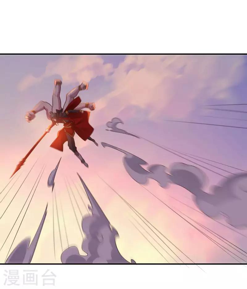 第144话 请不要把boss当陪练-第144话
