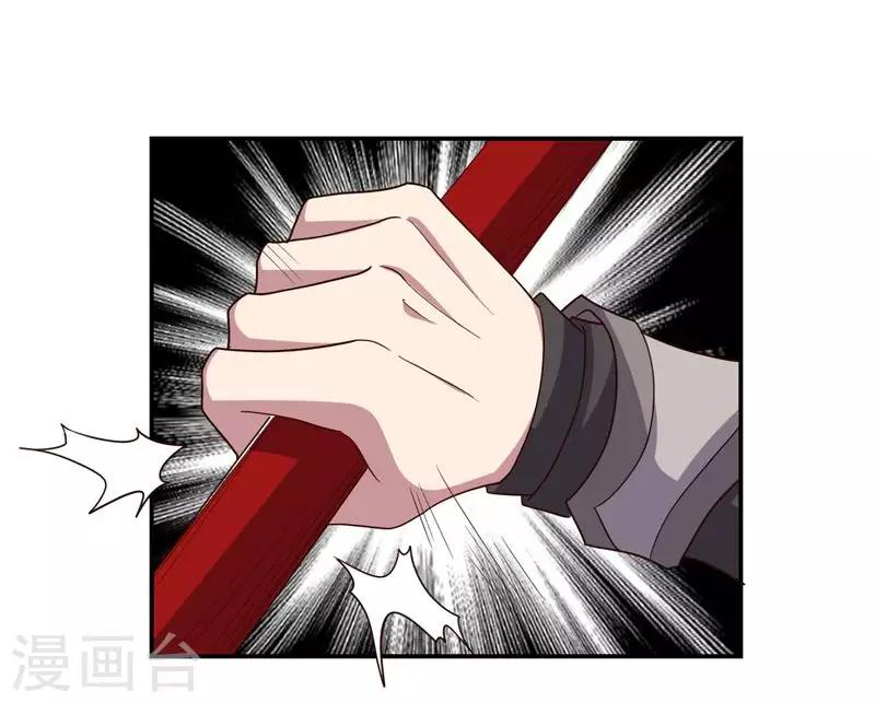 第144话 请不要把boss当陪练-第144话