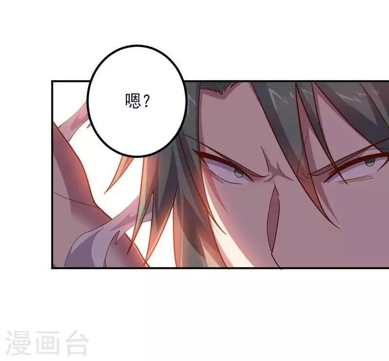 第144话 请不要把boss当陪练-第144话