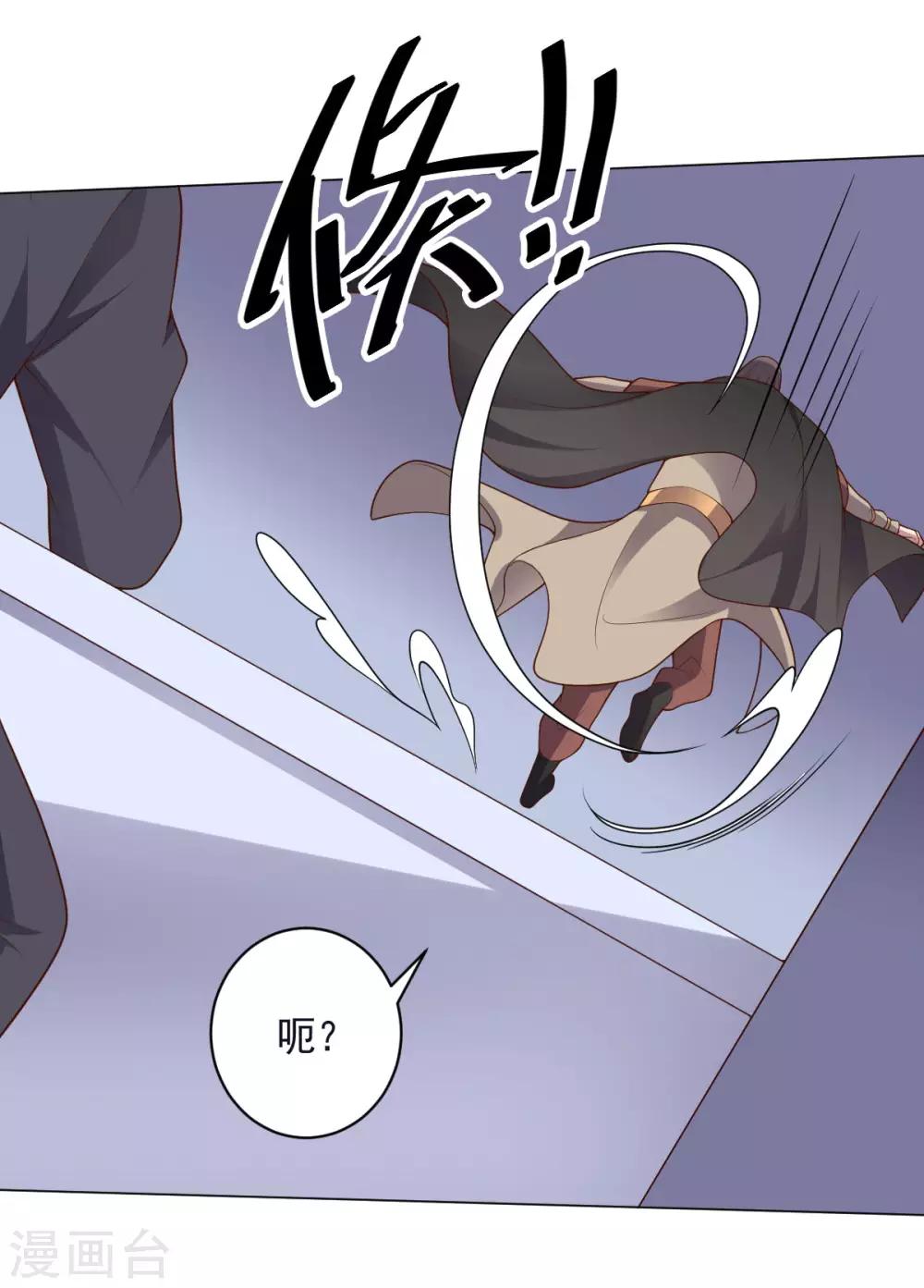 第146话 人不可貌相-第146话