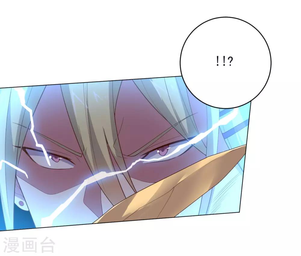 第146话 人不可貌相-第146话