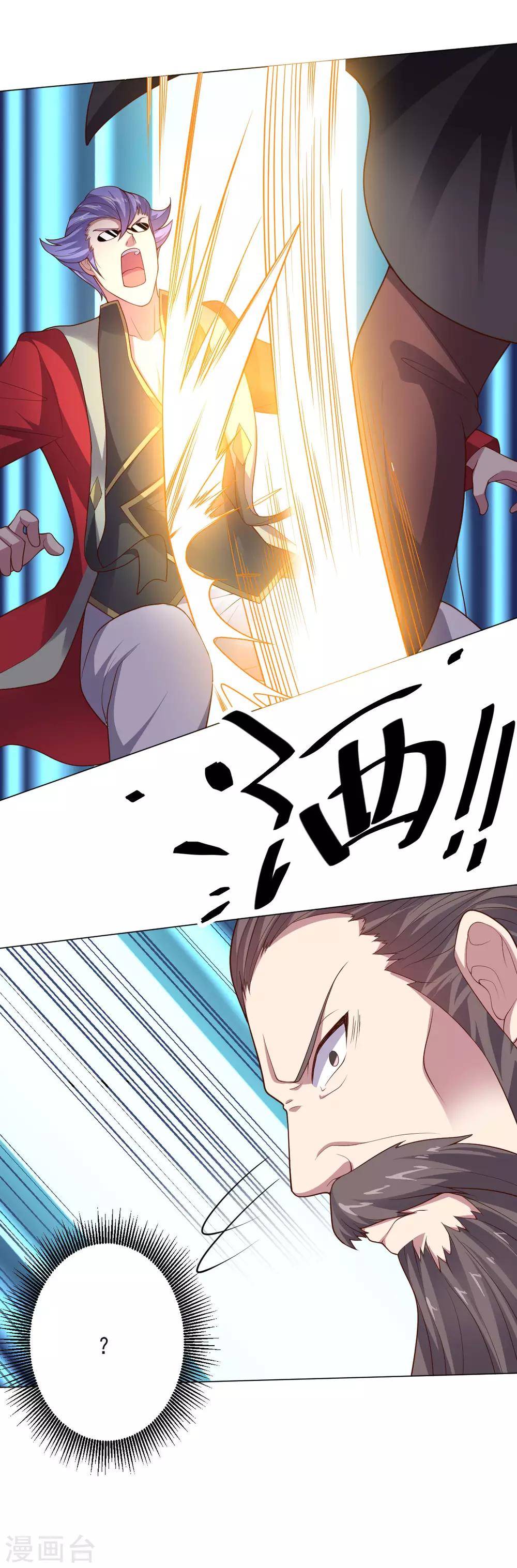 第146话 人不可貌相-第146话