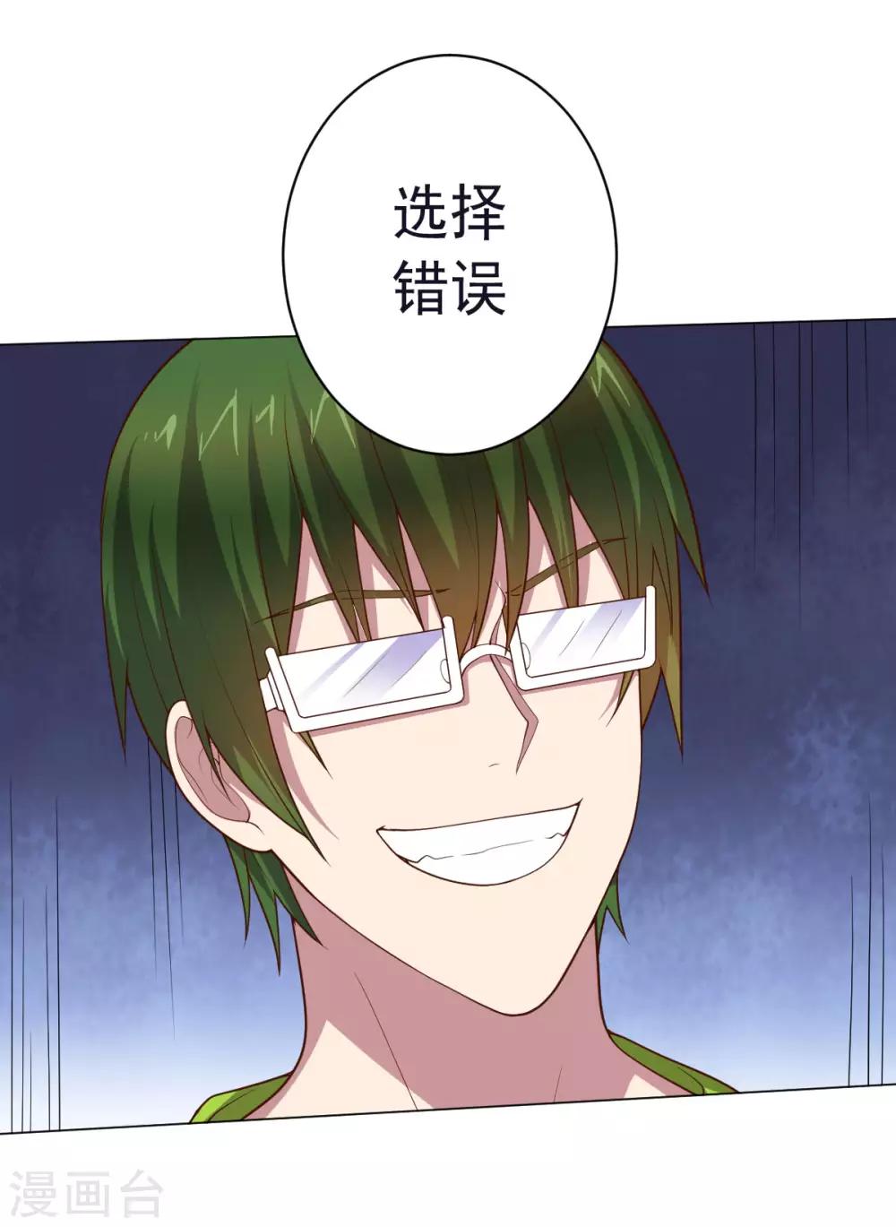 第146话 人不可貌相-第146话