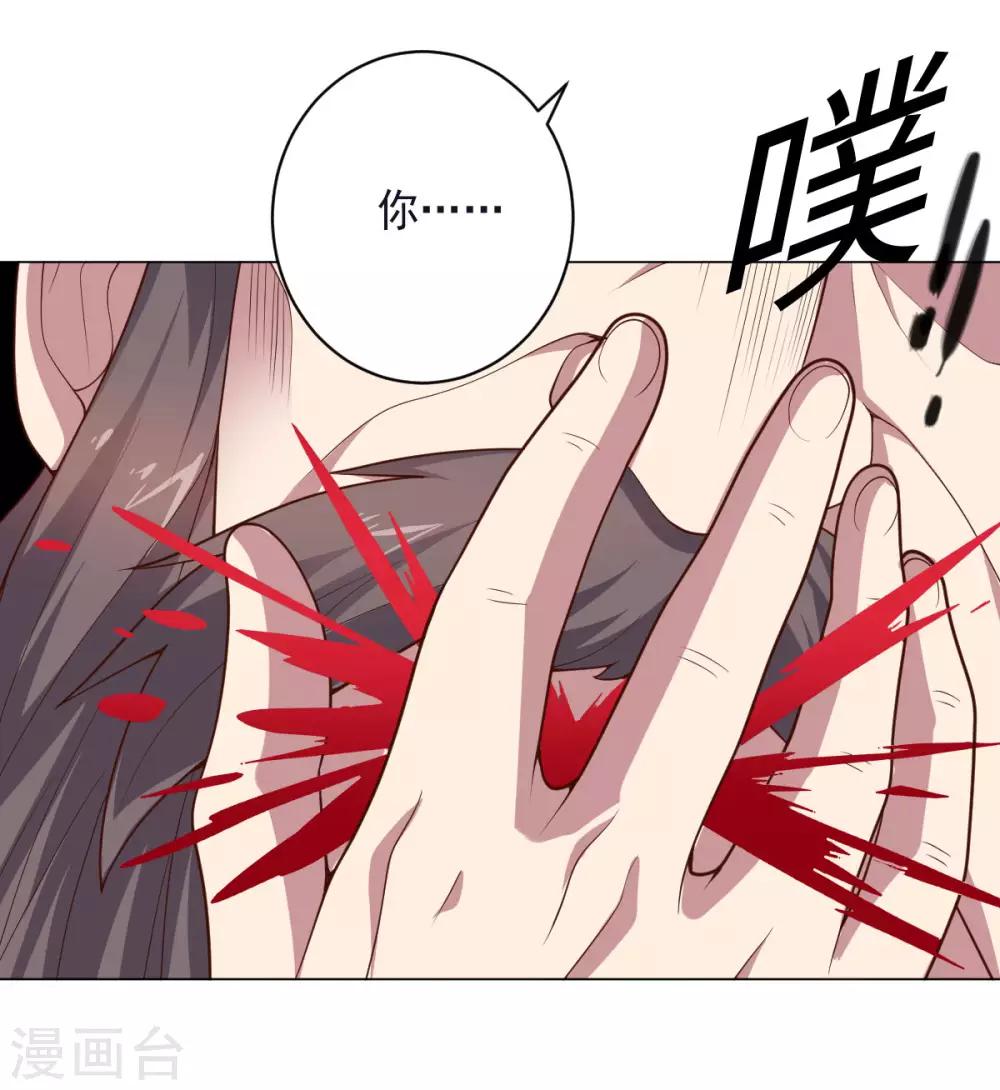 第146话 人不可貌相-第146话