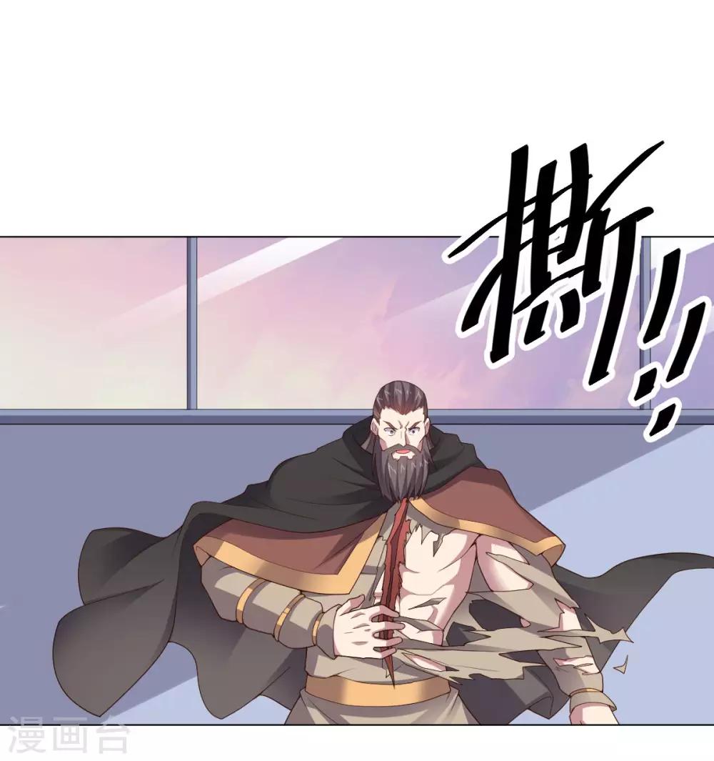 第146话 人不可貌相-第146话
