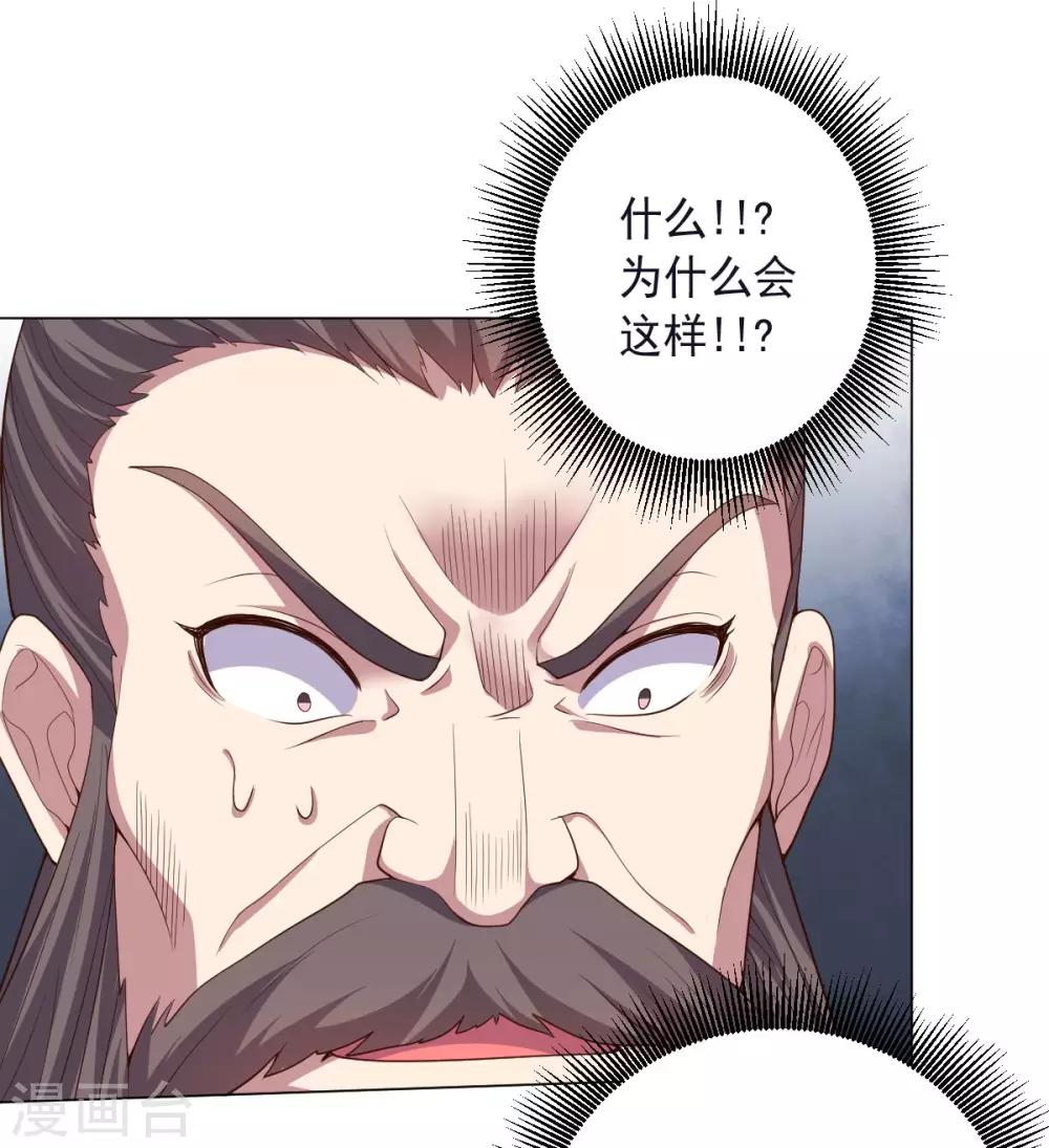 第146话 人不可貌相-第146话
