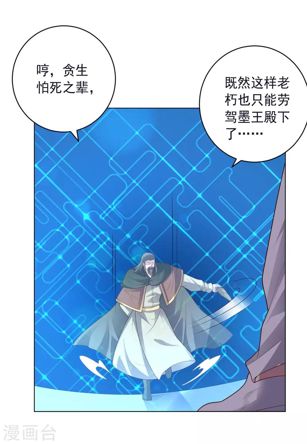 第146话 人不可貌相-第146话