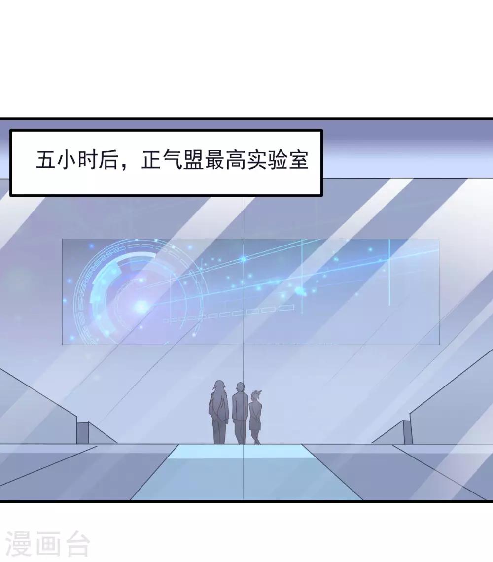 第148话 与本王合作吧！-第148话