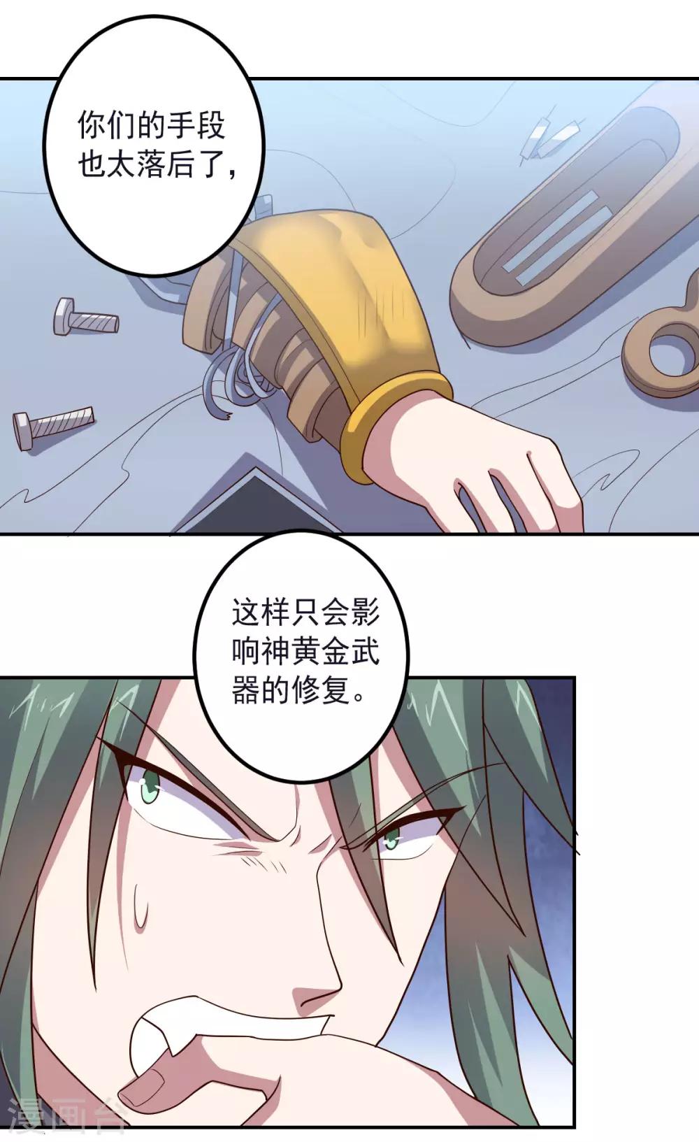 第148话 与本王合作吧！-第148话