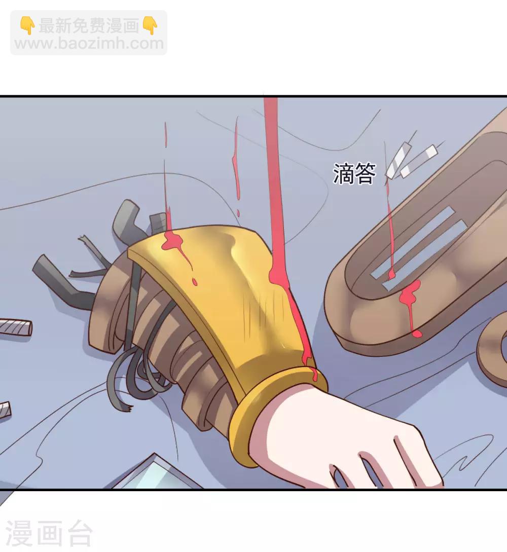 第148话 与本王合作吧！-第148话