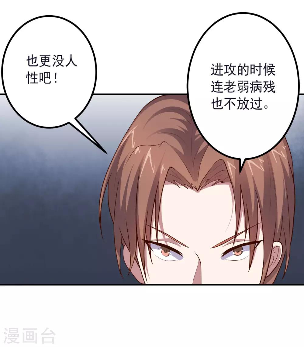 第148话 与本王合作吧！-第148话