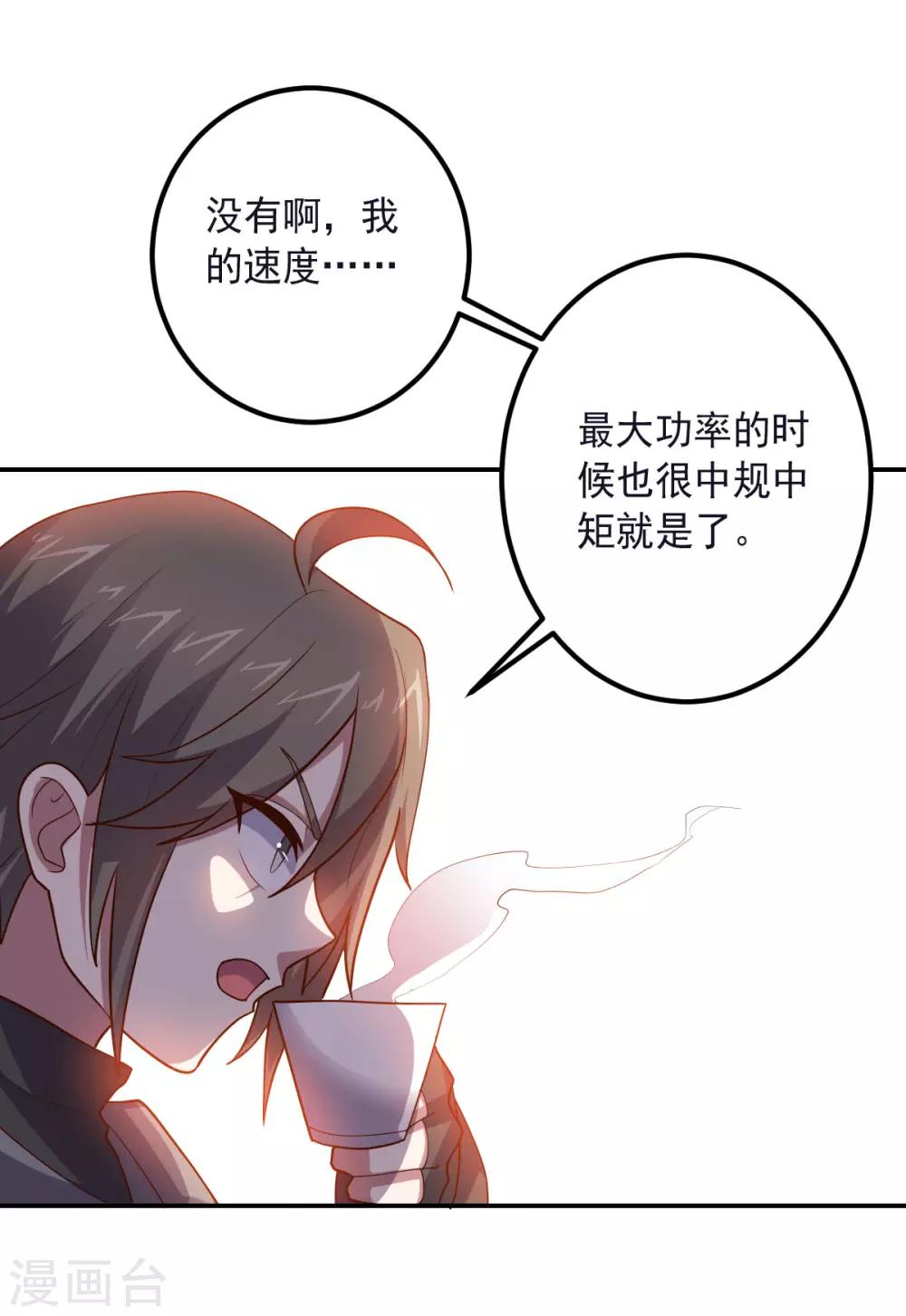 第148话 与本王合作吧！-第148话