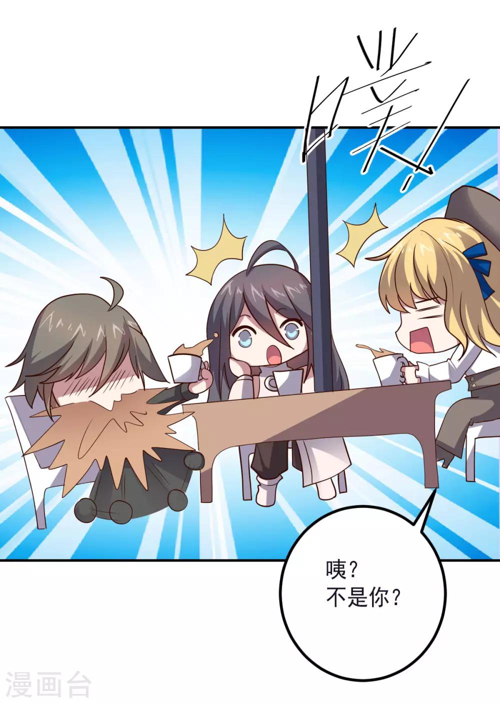 第148话 与本王合作吧！-第148话