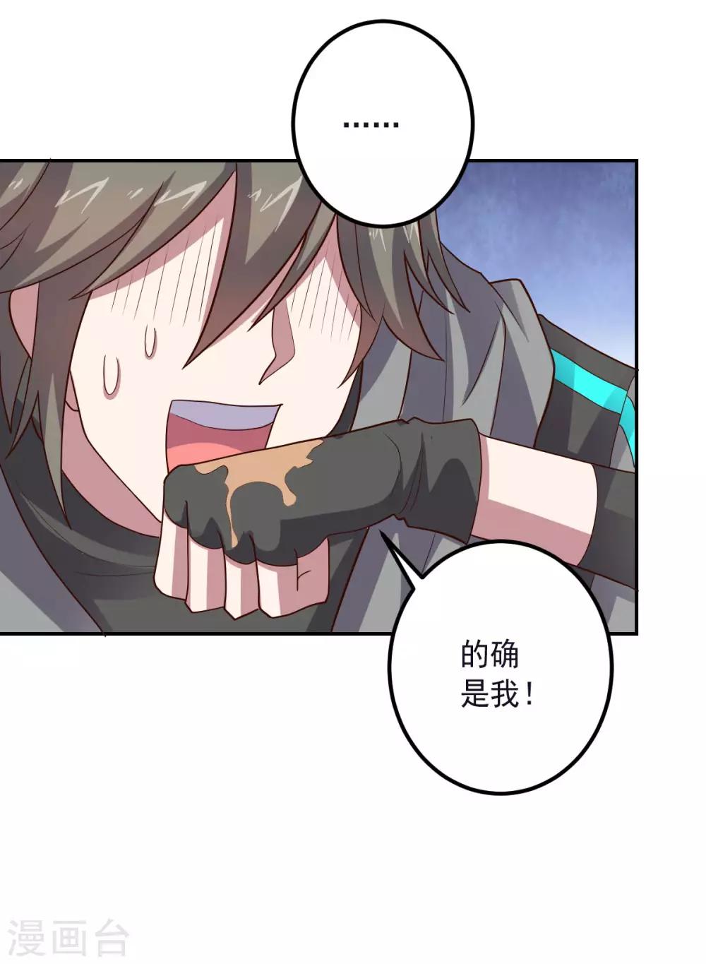 第148话 与本王合作吧！-第148话