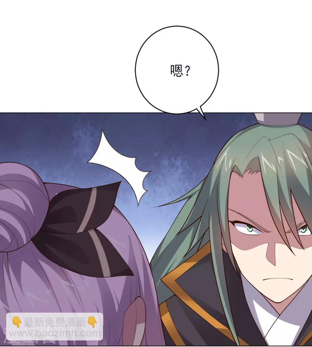 第150话 菜鸟男主角-第150话