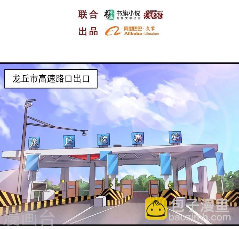第16话 火与油-第16话