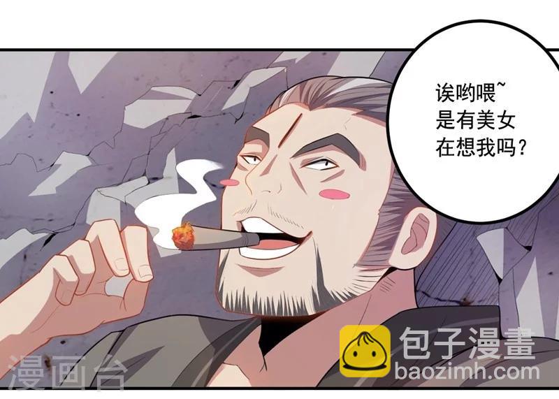 第16话 火与油-第16话