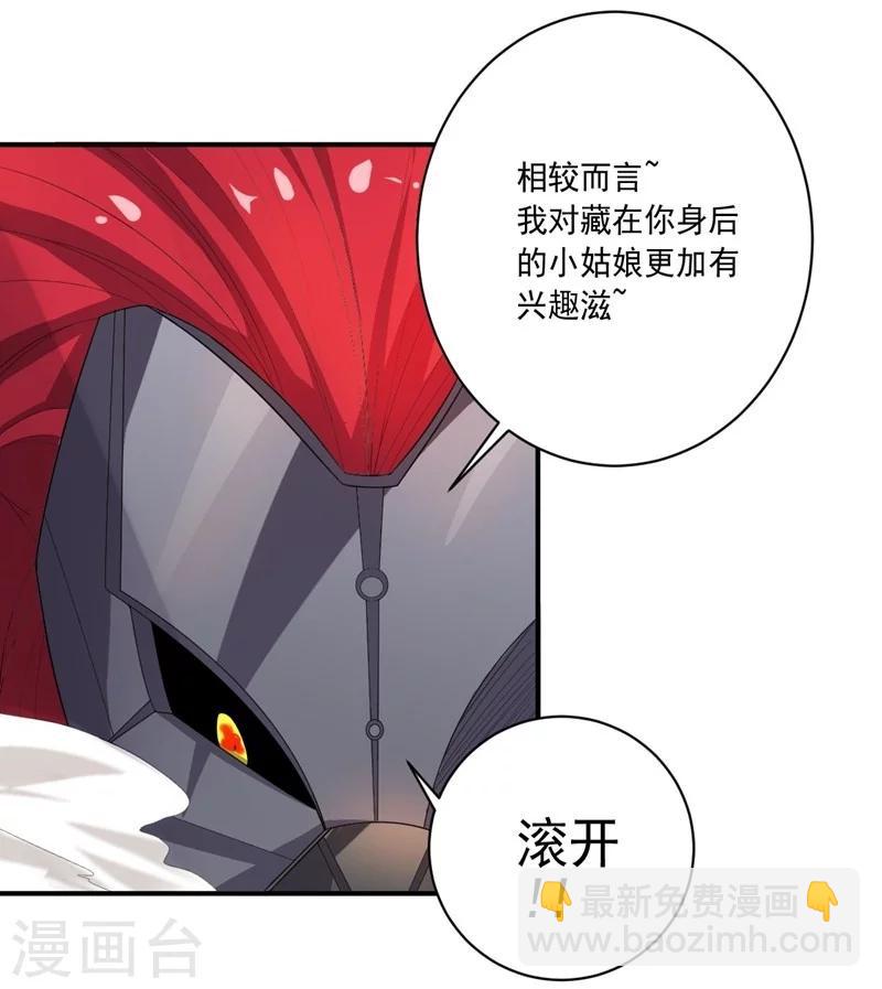 第18话 玩火自焚-第18话