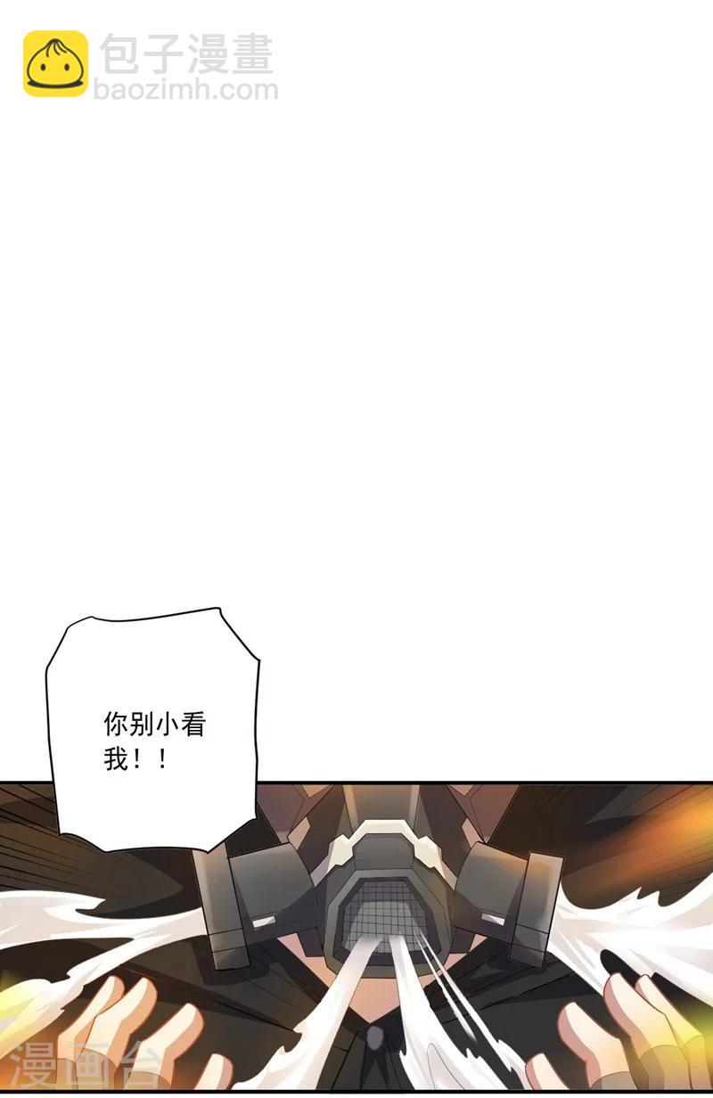 第18话 玩火自焚-第18话