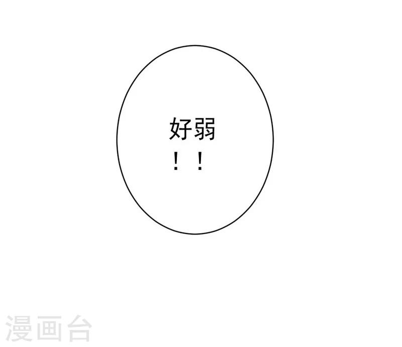 第24话 高手过招-第24话