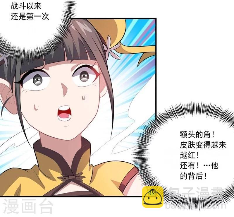第24话 高手过招-第24话