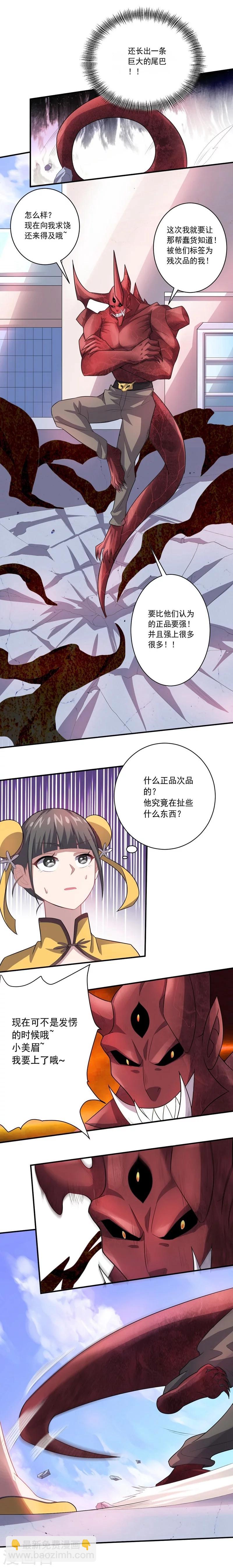 第24话 高手过招-第24话