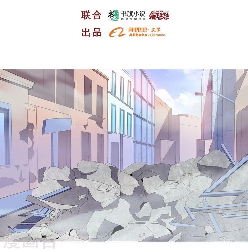 第26话 涎殇与英卢2-第26话