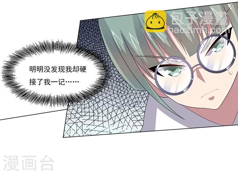 第30话 X斩2-第30话