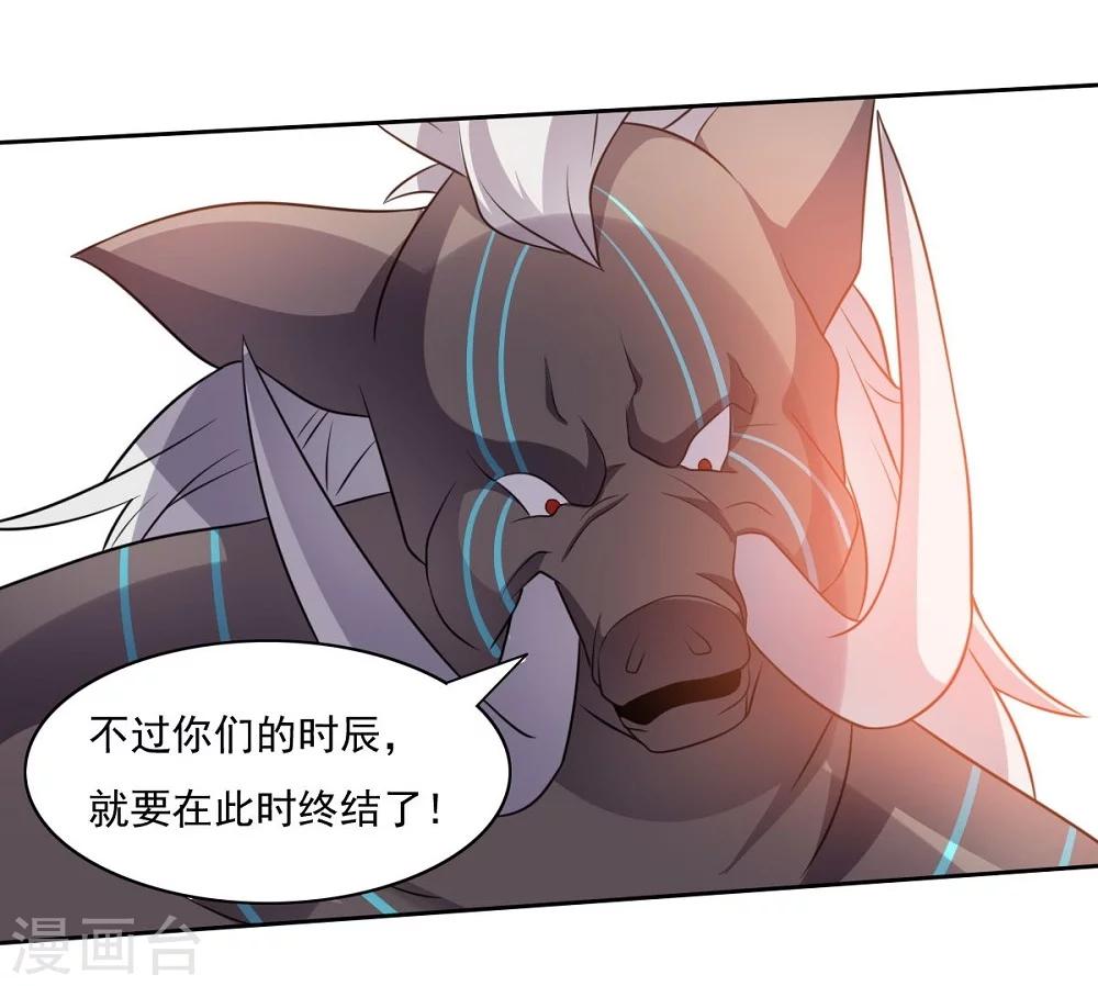 第32话 绝望的差距2-第32话