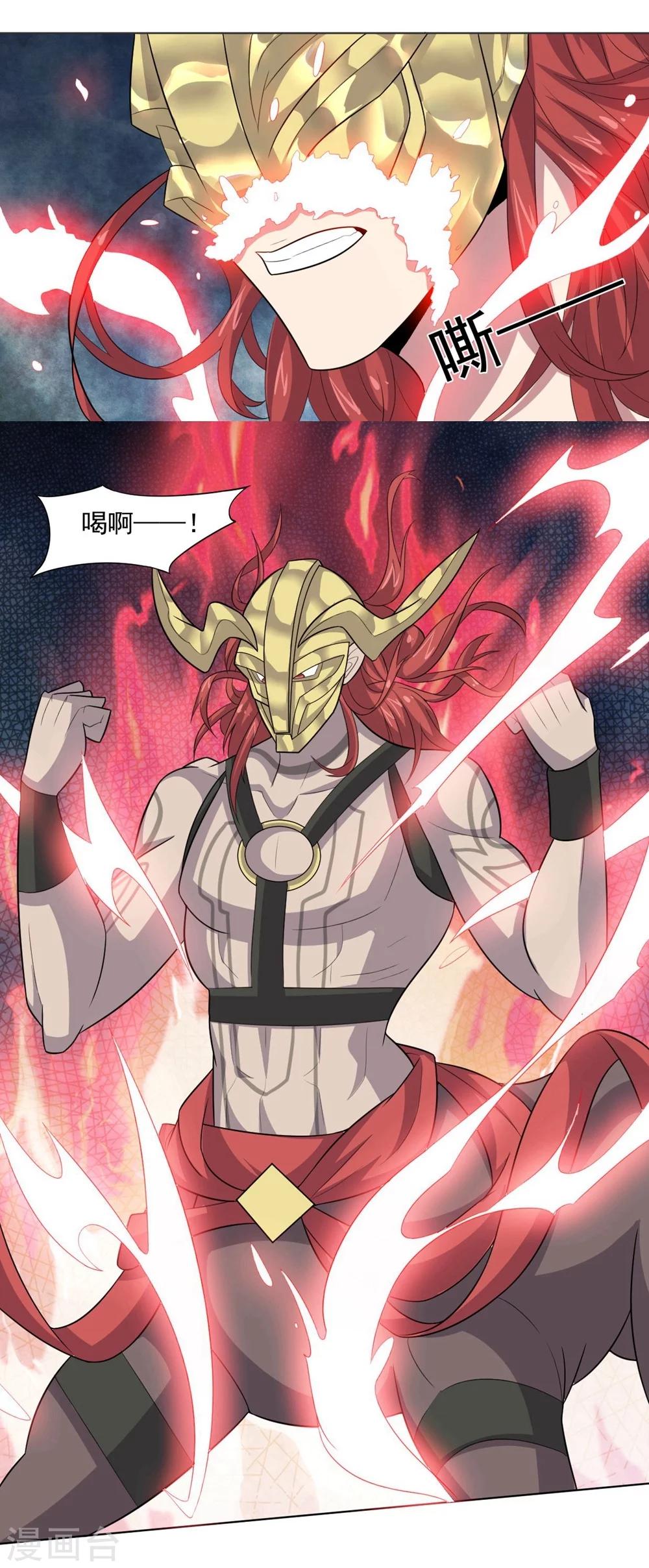 第34话 绝杀的速度2-第34话