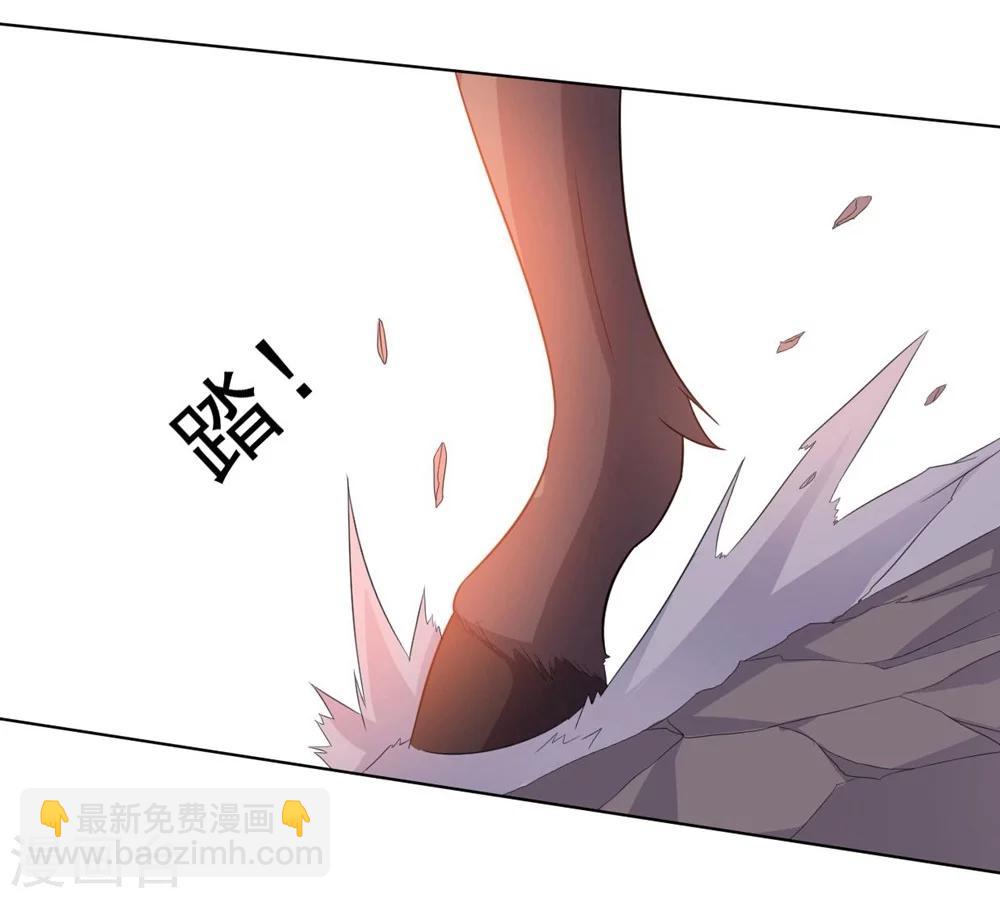 第34话 绝杀的速度2-第34话