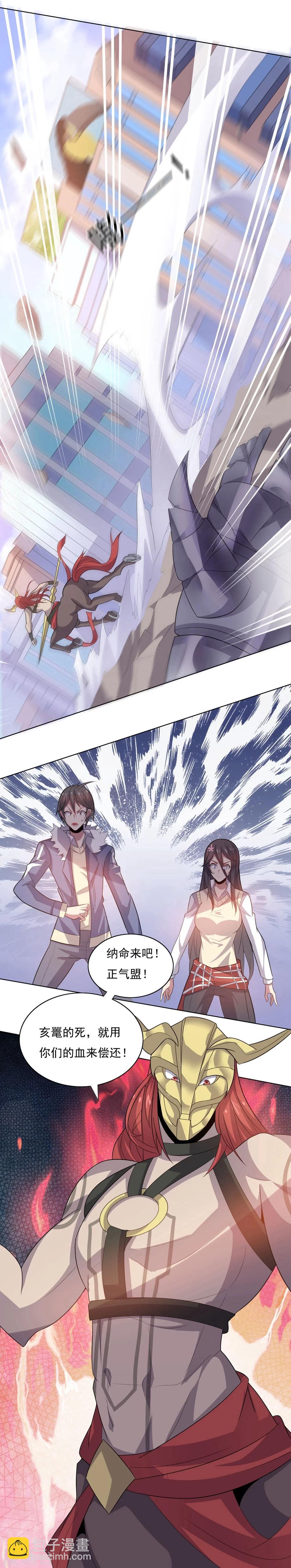 第34话 绝杀的速度2-第34话