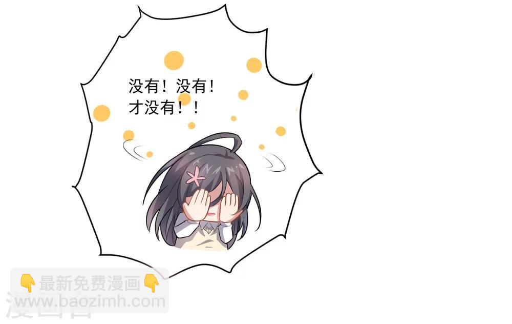 第36话 善后工作-第36话