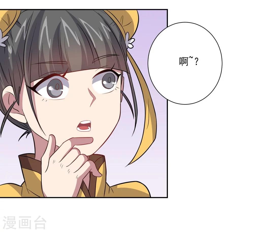 第38话 怪与非怪-第38话