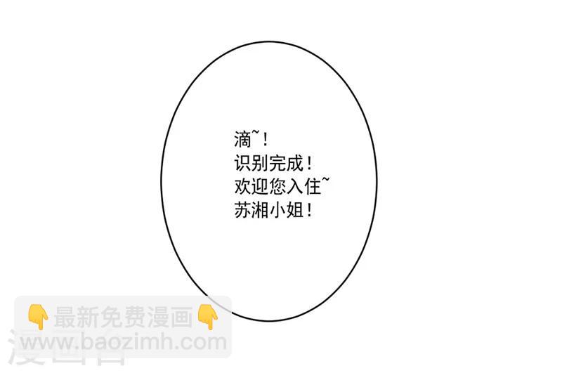 第40话 正气盟APP-第40话