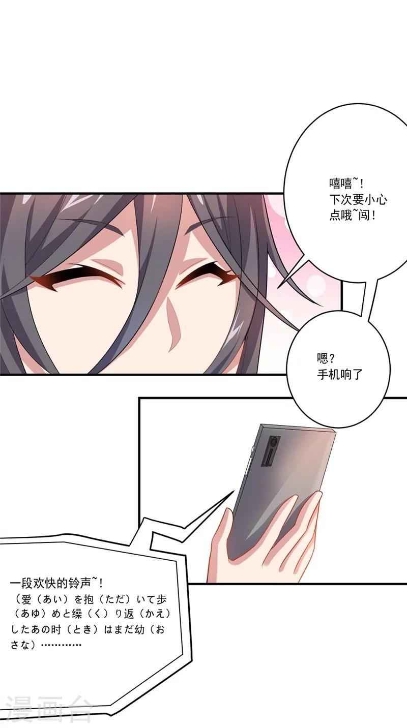 第40话 正气盟APP-第40话
