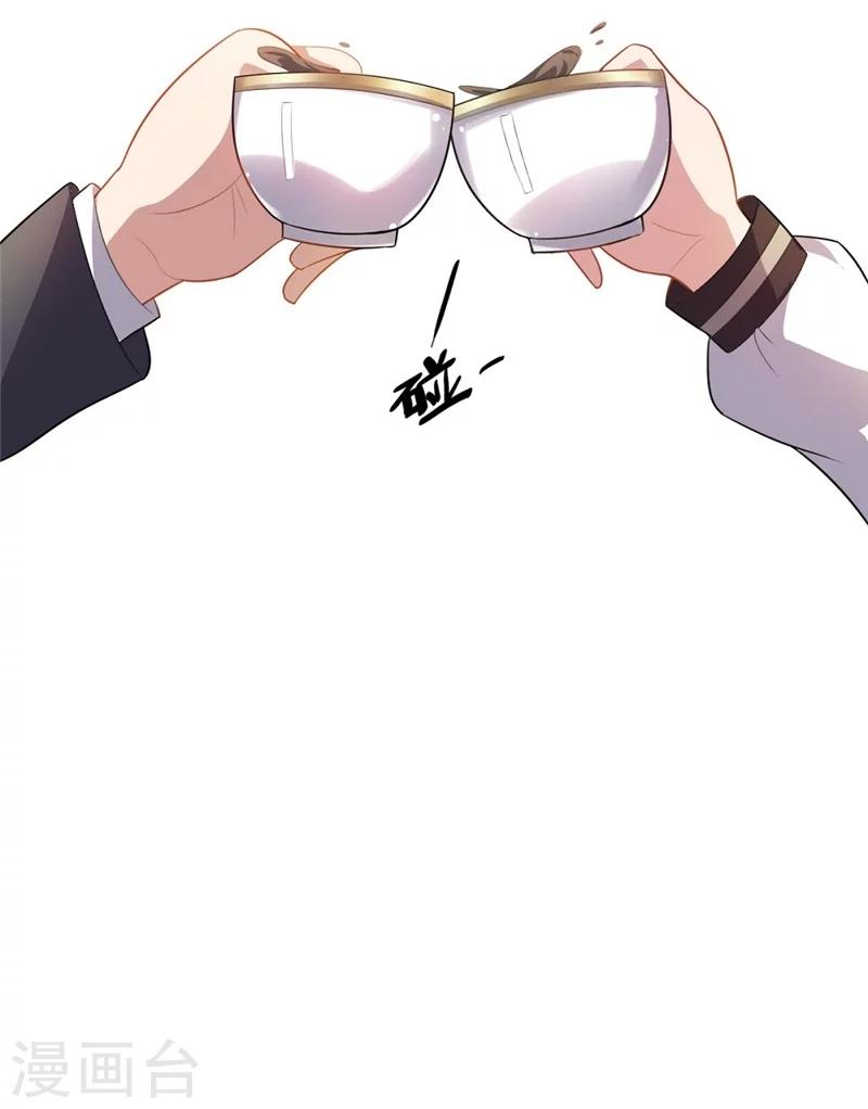第40话 正气盟APP-第40话