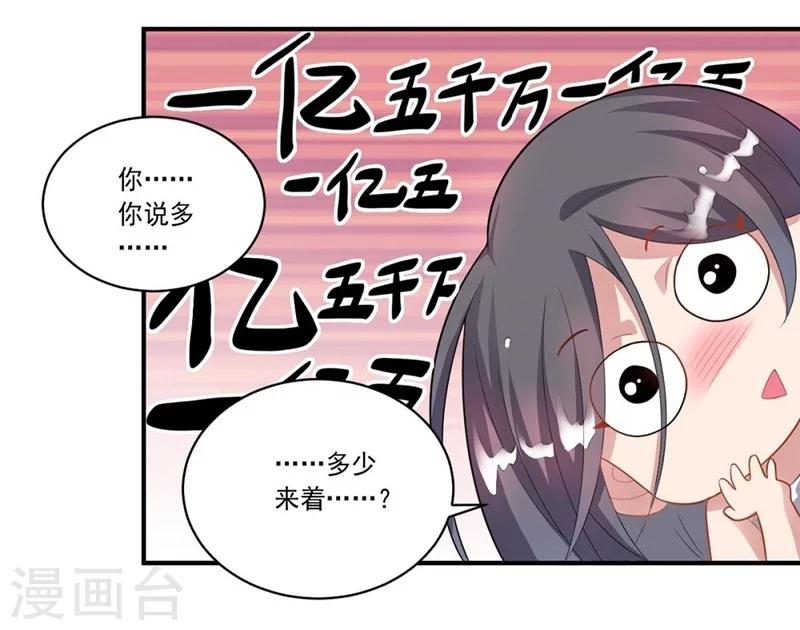 第42话 新同居生活-第42话