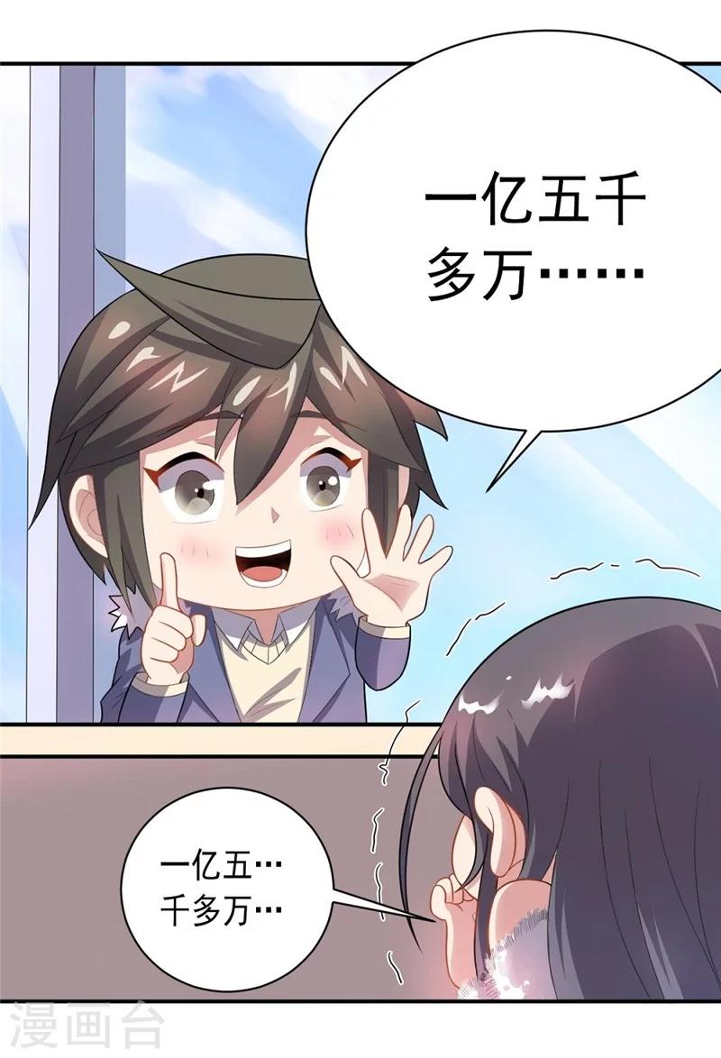 第42话 新同居生活-第42话