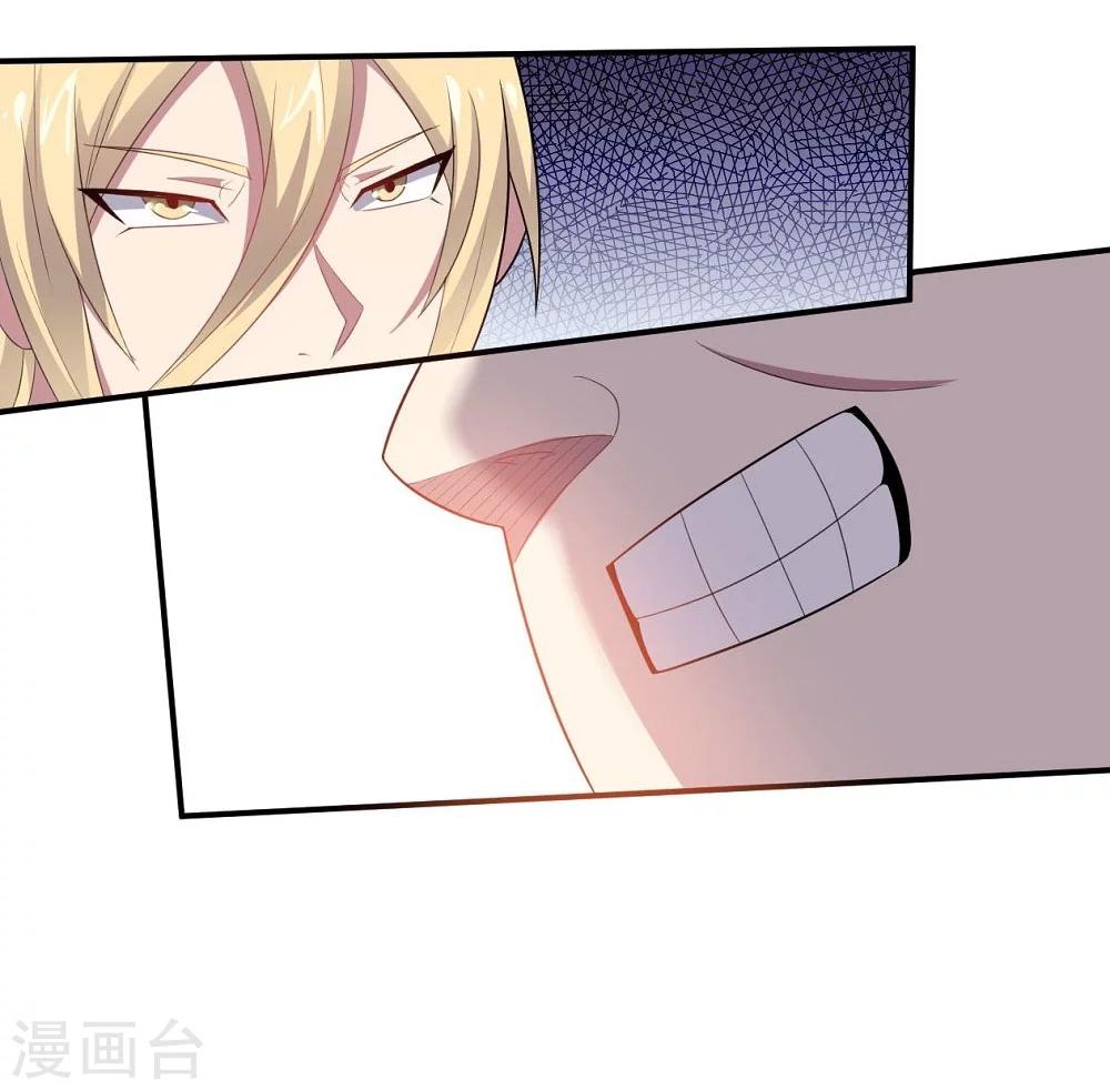第44话 气愤陡转-第44话