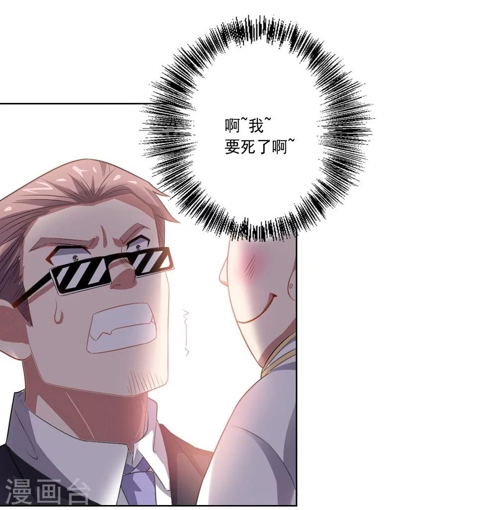 第44话 气愤陡转-第44话