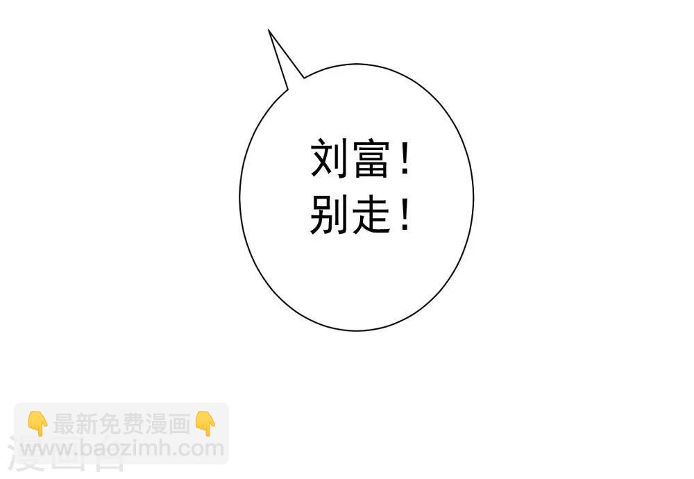第44话 气愤陡转-第44话