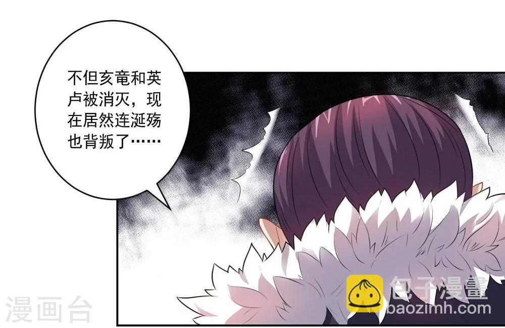 第46话 新开始-第46话
