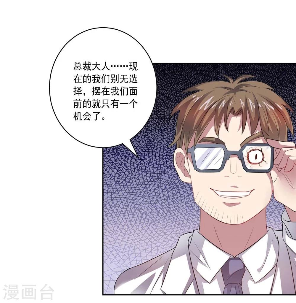 第46话 新开始-第46话