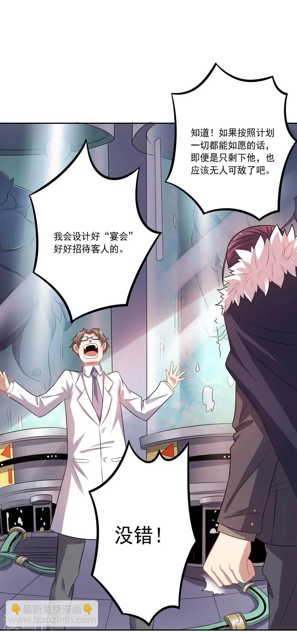 第46话 新开始-第46话