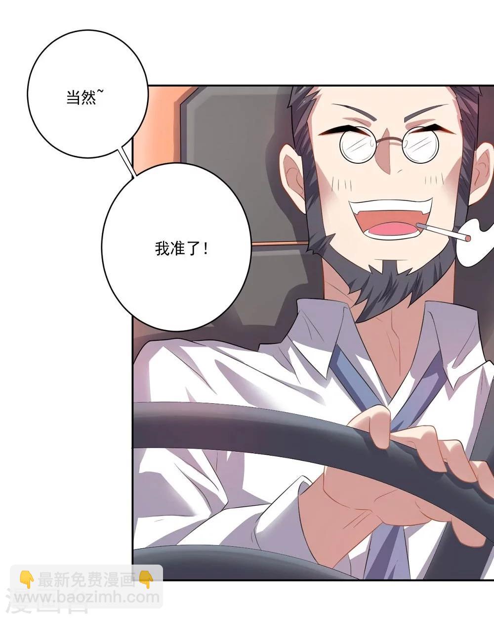 第46话 新开始-第46话