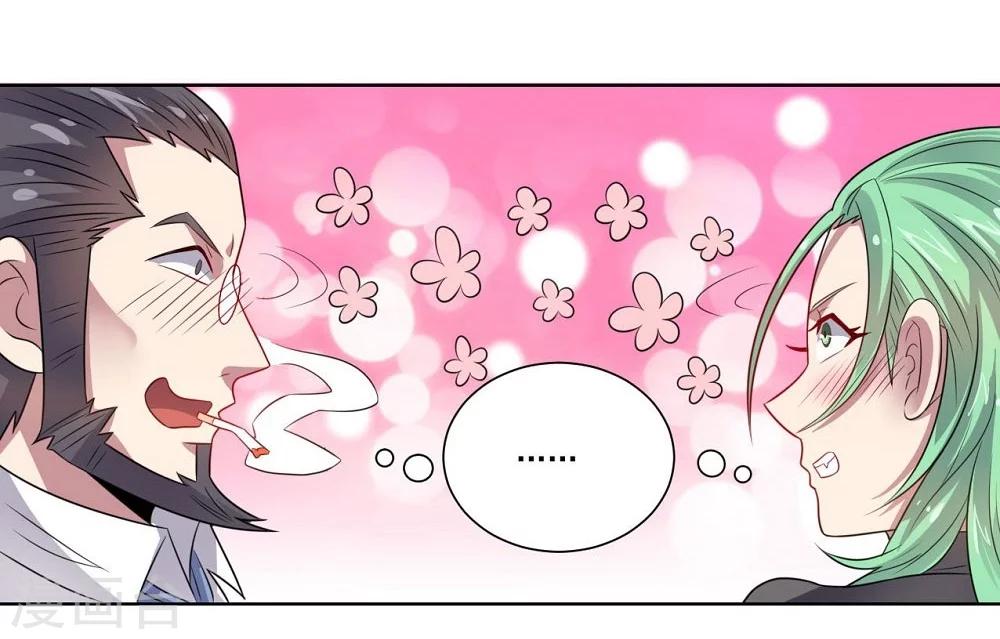 第48话 狗与狼-第48话