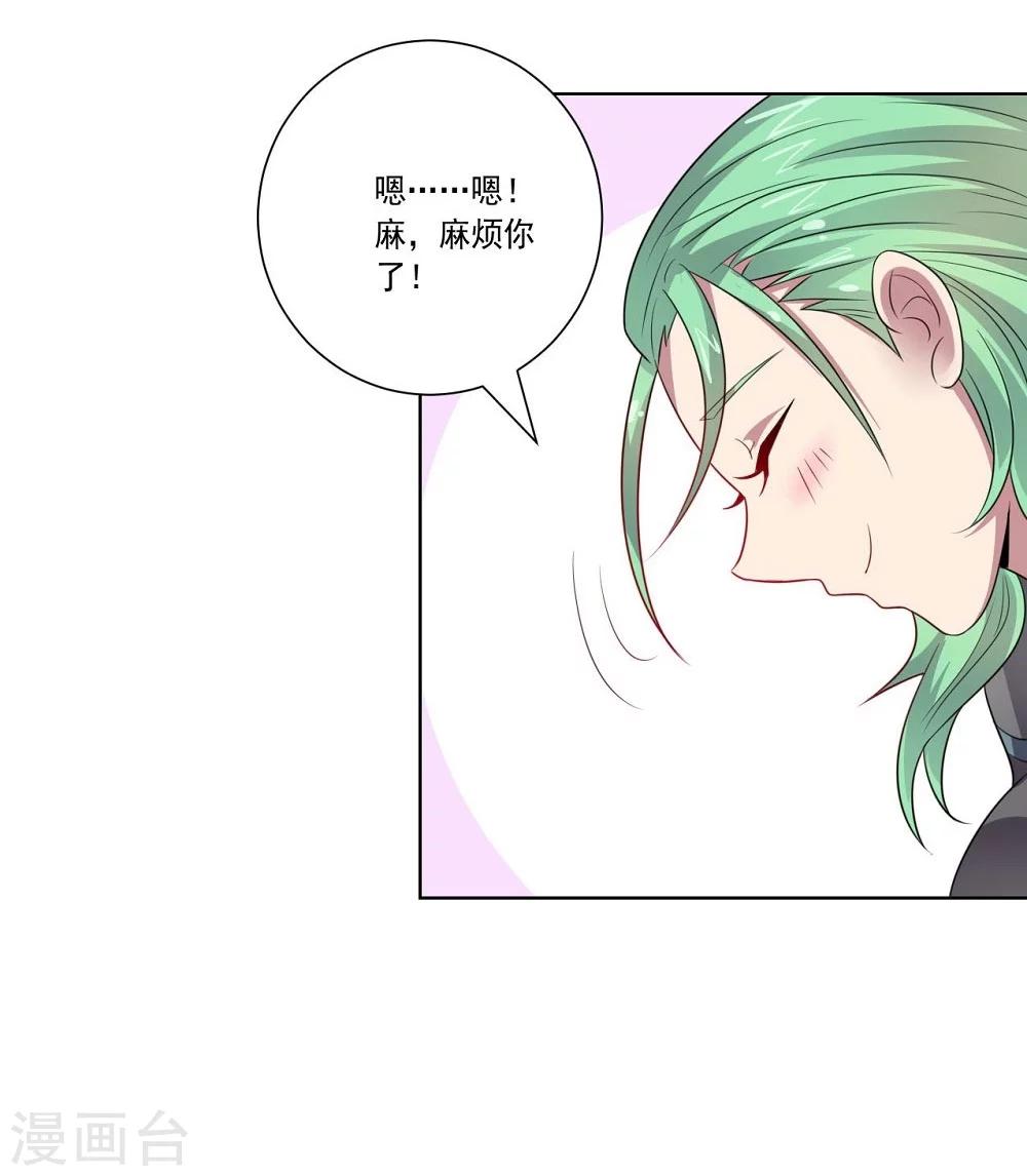 第48话 狗与狼-第48话