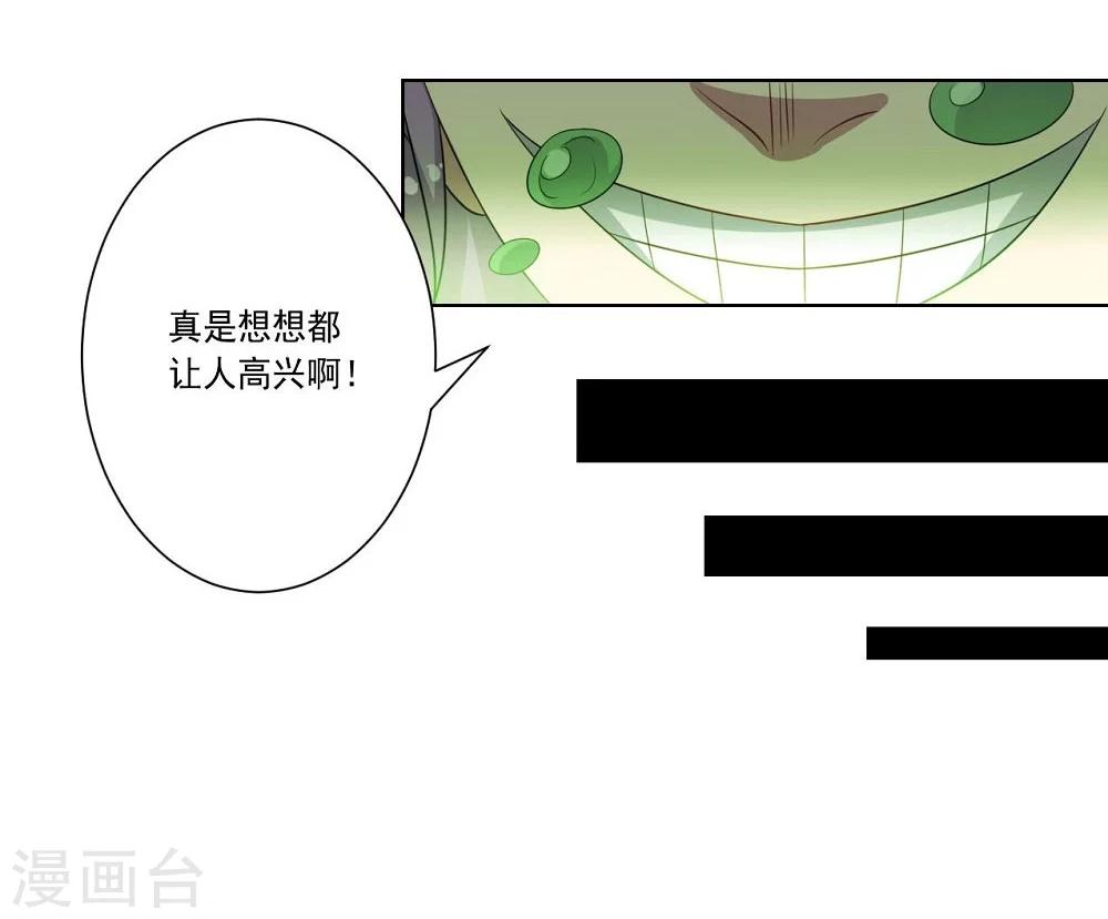第48话 狗与狼-第48话
