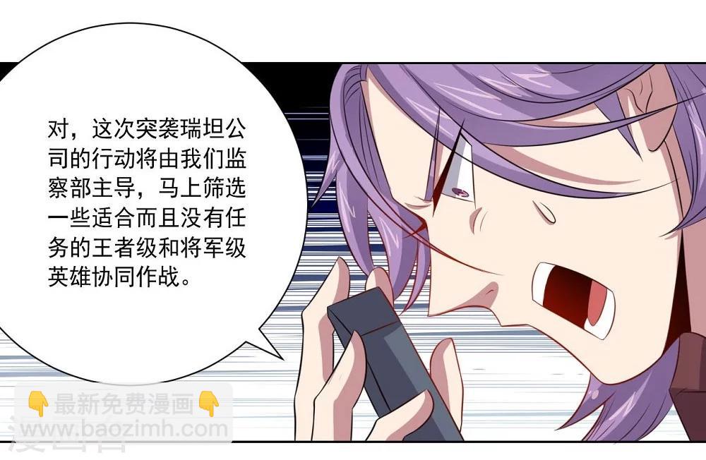 第48话 狗与狼-第48话